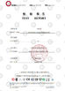 China HEFEI MAX ALUMINIUM CO.,LTD certificaten